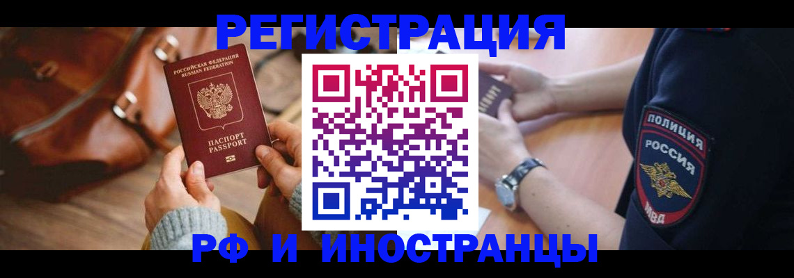 регистрация для дет. сада в Миассе